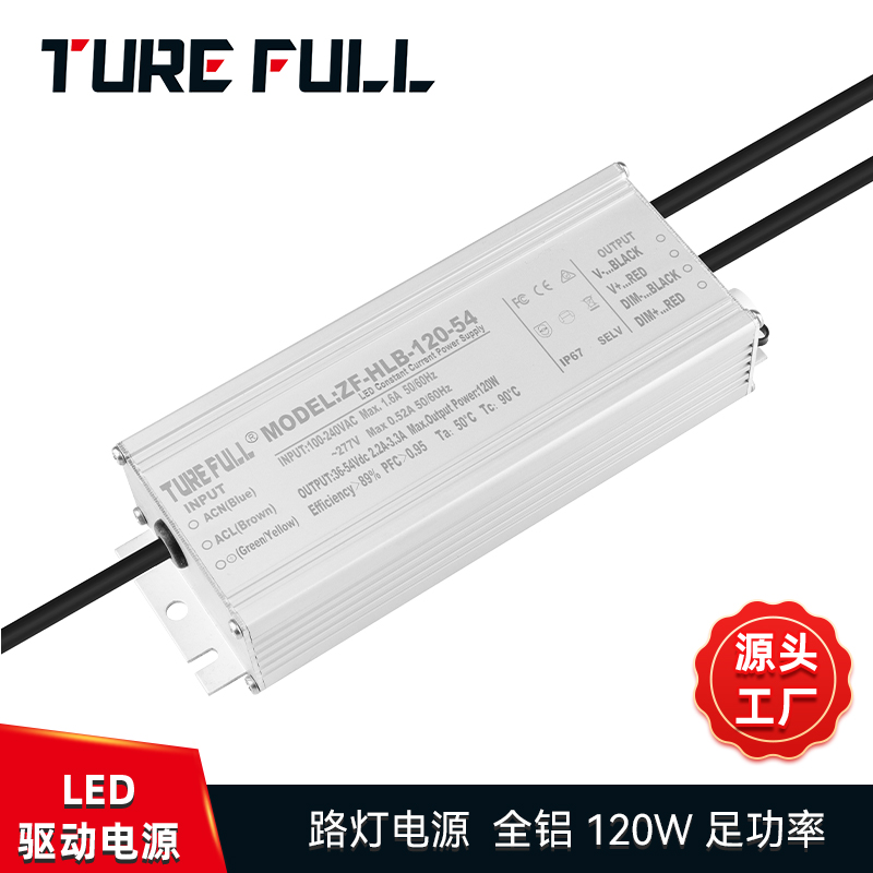 LED工礦燈電源的回路有哪些？