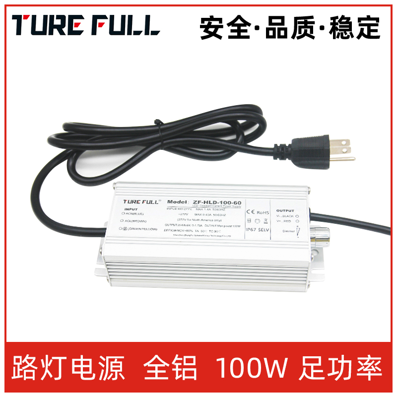 LED泛光燈電源如何保養？